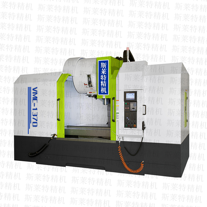 VMC1370�ӹ�����